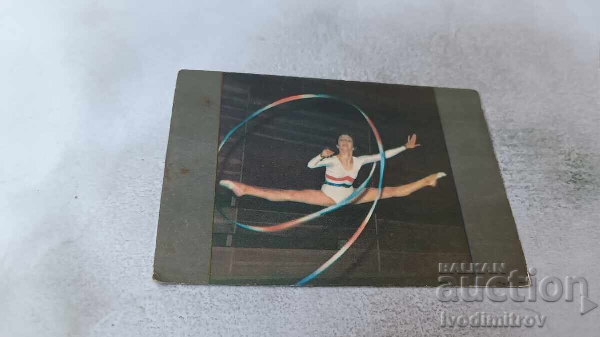 Календарче Художествена гимнастика 1981