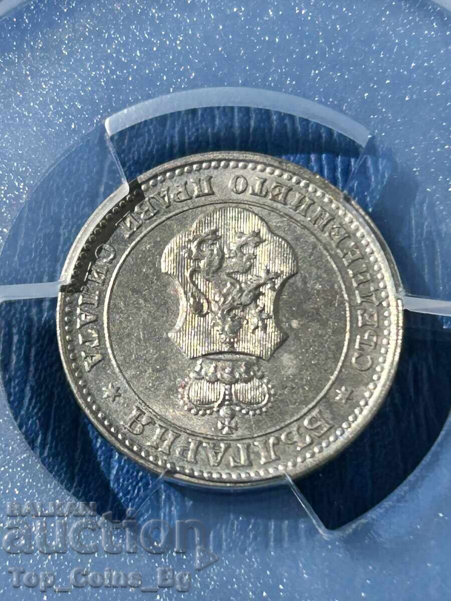 Delivery of 10 Stotinki 1912 MS 63 PCGS 55400978