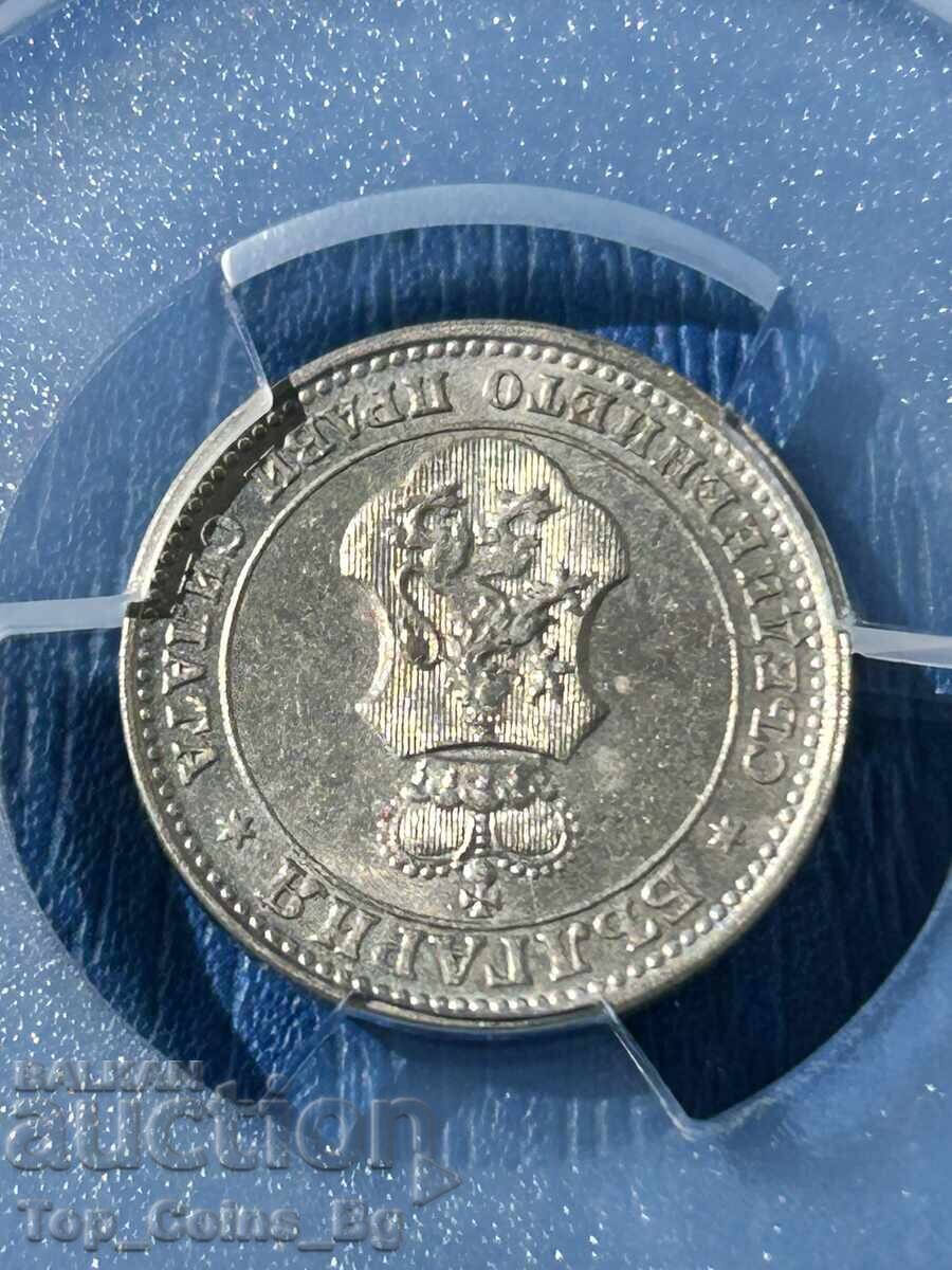 Livrarea 10 stotinki 1912 MS 63 PCGS 55400978