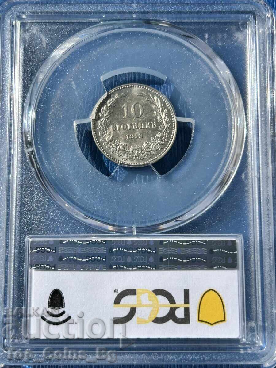 10 stotinki 1912 MS 63 PCGS 55400978 - 5