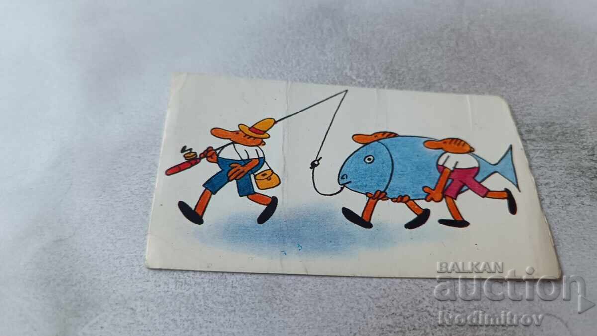 Календарче Тримата глупаци 1980