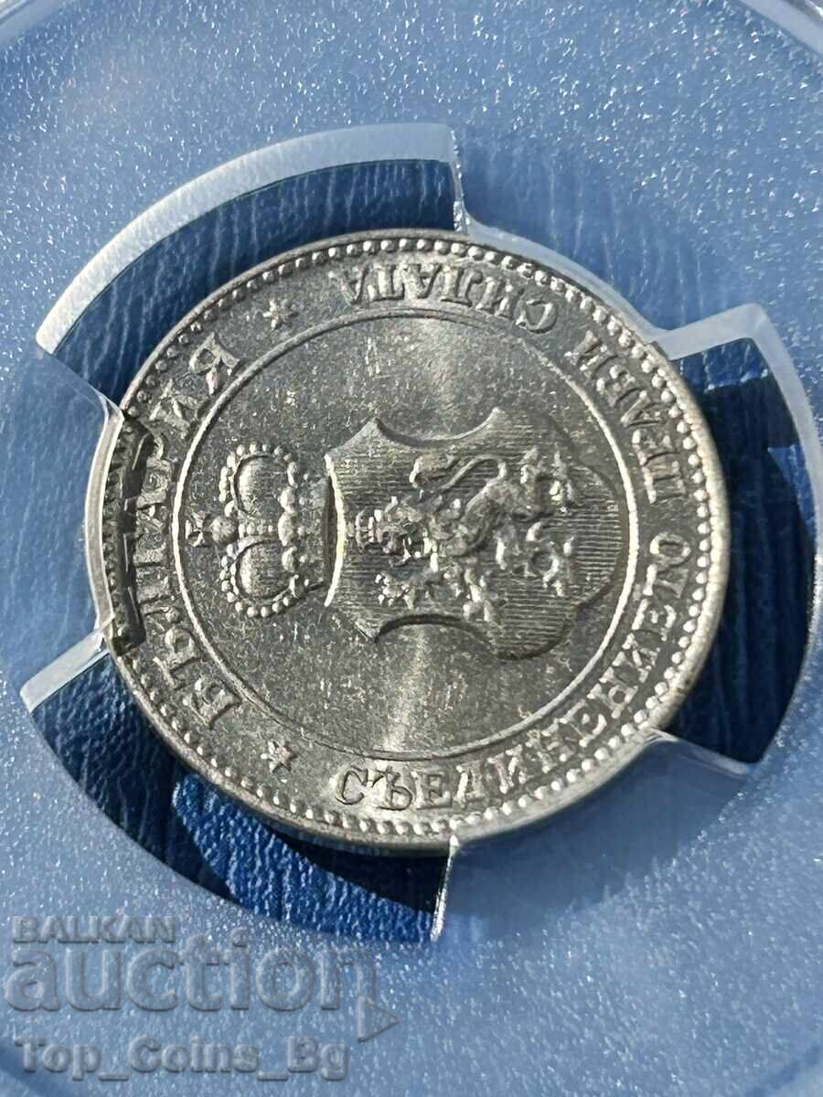 Аукцион 20 стотинки 1912 MS 63 PCGS 55400980