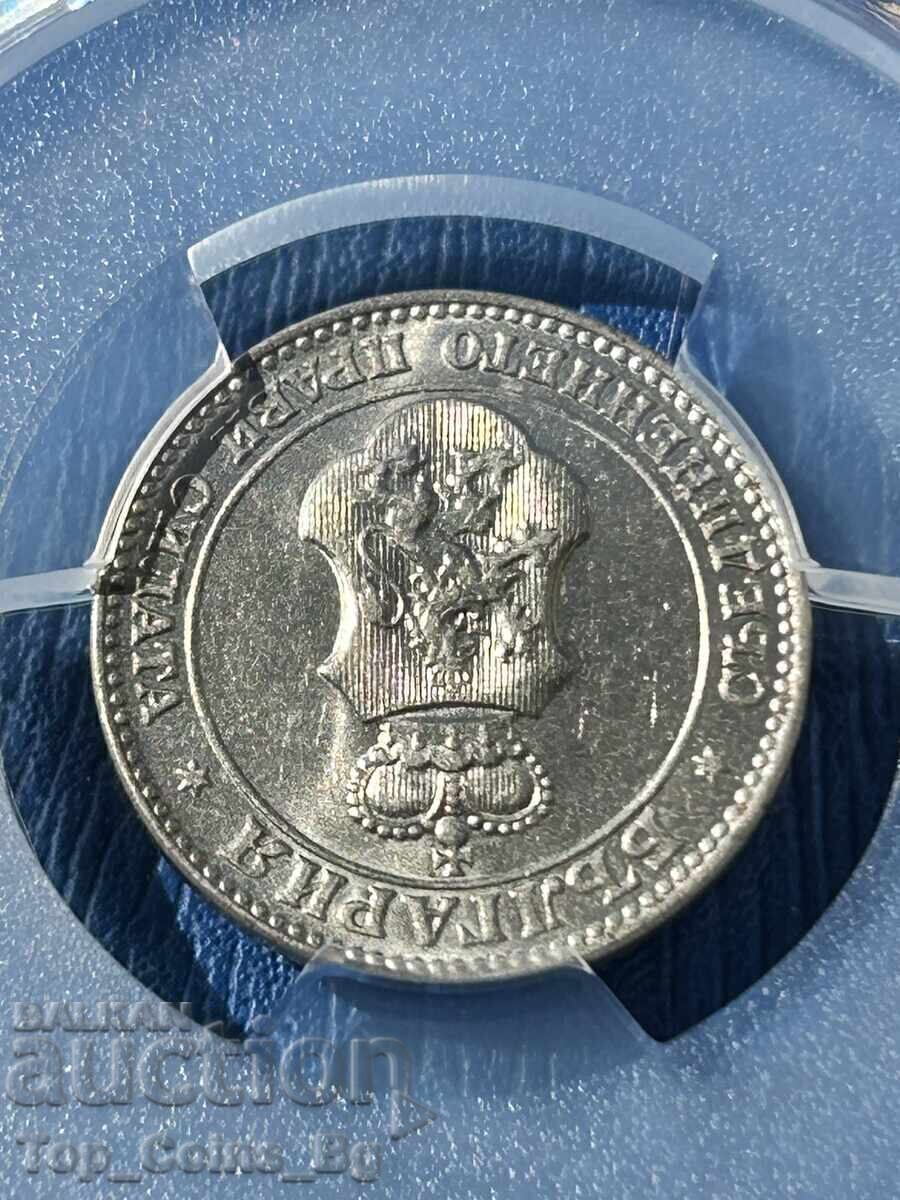 Доставка на 20 стотинки 1912 MS 63 PCGS 55400980