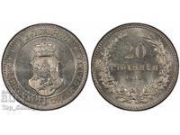 20 стотинки 1912 MS 63 PCGS 55400980