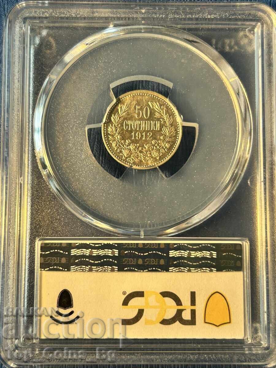50 Stotinki 1912 AU 58 PCGS 55400981 - 5