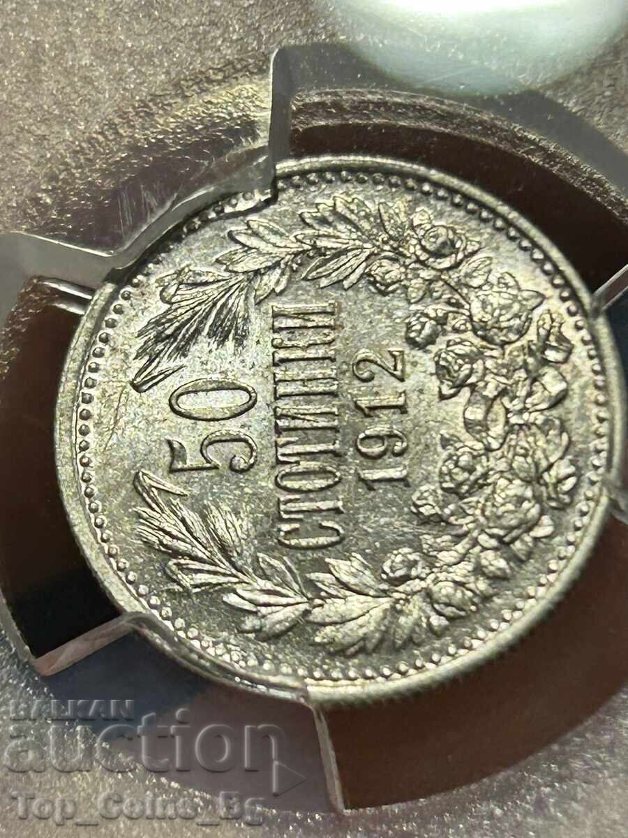 50 Stotinki 1912 AU 58 PCGS 55400981 - 6