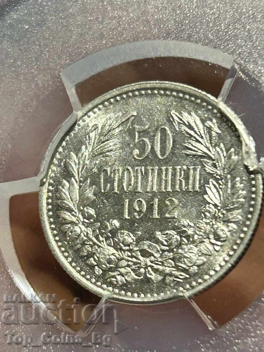 50 Stotinki 1912 AU 58 PCGS 55400981 - 7