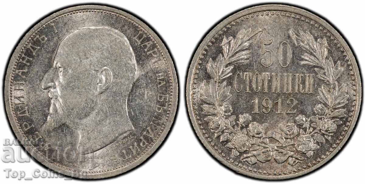 50 Stotinki 1912 AU 58 PCGS 55400981