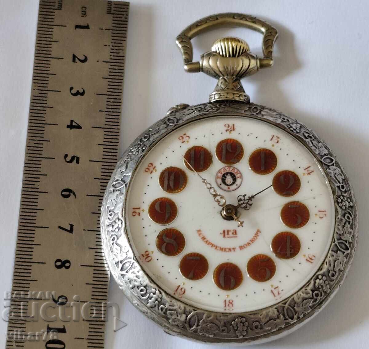 Ceas de buzunar uriaș rar - Roskopf cu preț € 449.99 | 880.10 BGN