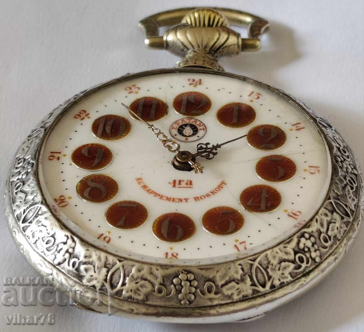 Аукцион Рядък огромен джобен часовник-Roskopf Аукцион Рядък огромен джобен часовник-Roskopf