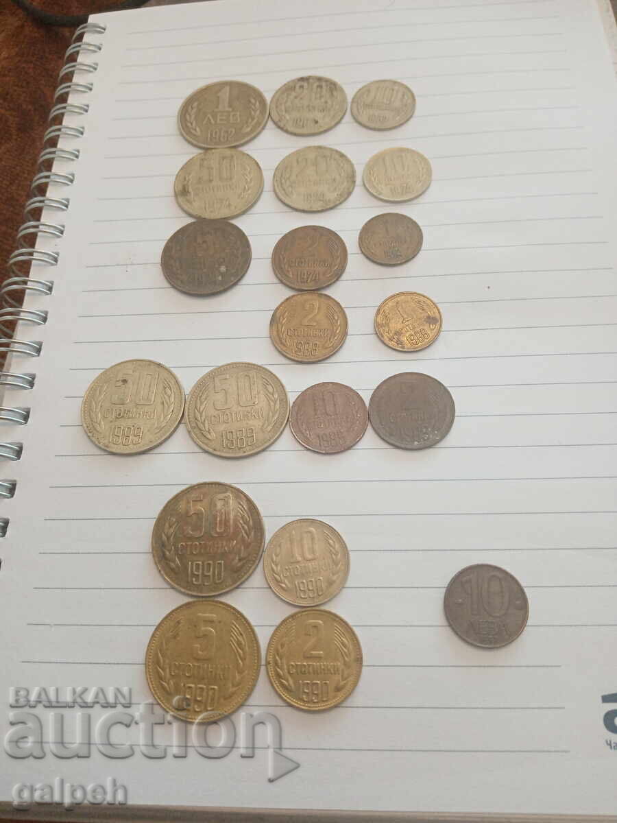 NRB, Republic of Bulgaria - 20 coins