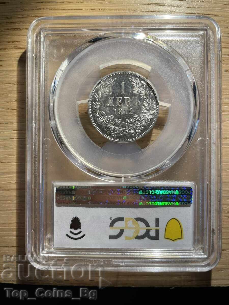 1 lev 1912 MS62 PCGS 41010207 - 5