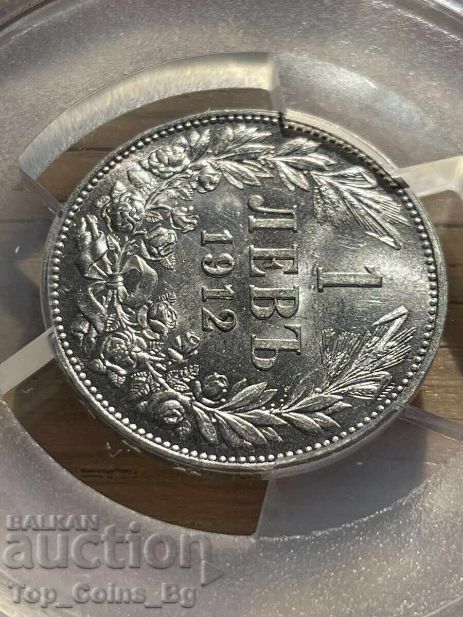 1 lev 1912 MS62 PCGS 41010207 - 6