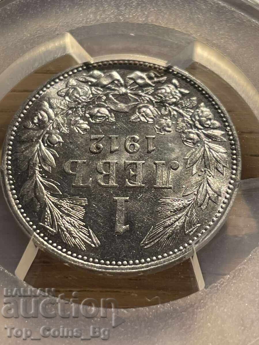1 lev 1912 MS62 PCGS 41010207 - 7