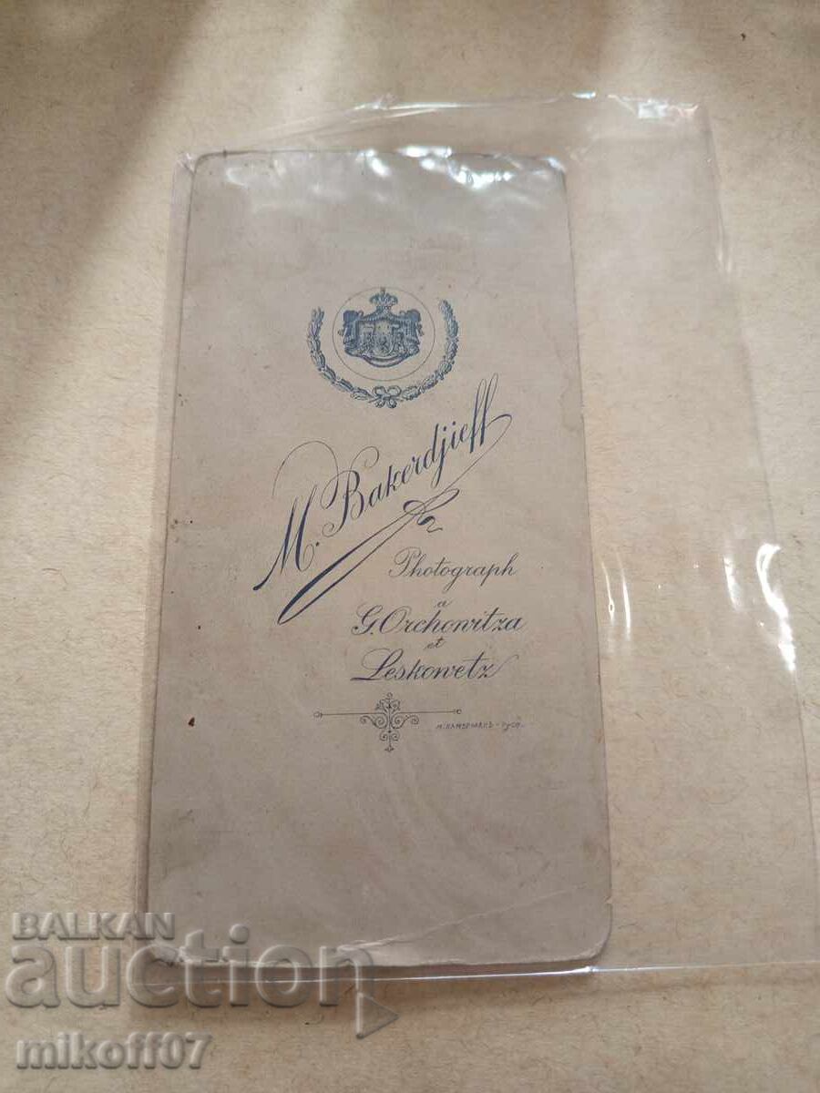 Φωτογραφία από χαρτόνι, φωτογραφία, Βλαδικώφ, Σόφια με τιμή 29.00 BGN | € 14.83 Φωτογραφία από χαρτόνι, φωτογραφία, Βλαδικώφ, Σόφια με τιμή 29.00 BGN | € 14.83