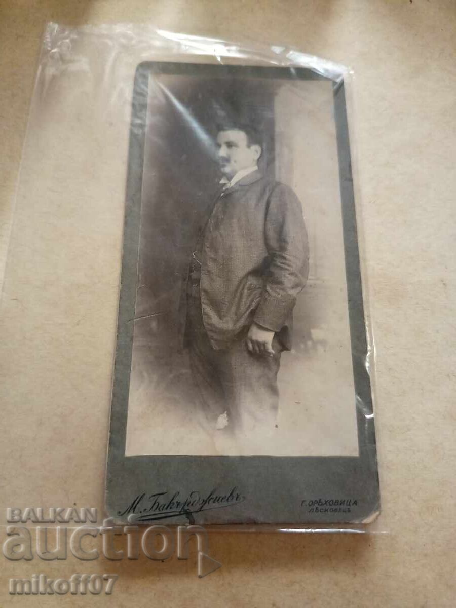 Φωτογραφία από χαρτόνι, φωτογραφία, Βλαδικώφ, Σόφια Φωτογραφία από χαρτόνι, φωτογραφία, Βλαδικώφ, Σόφια