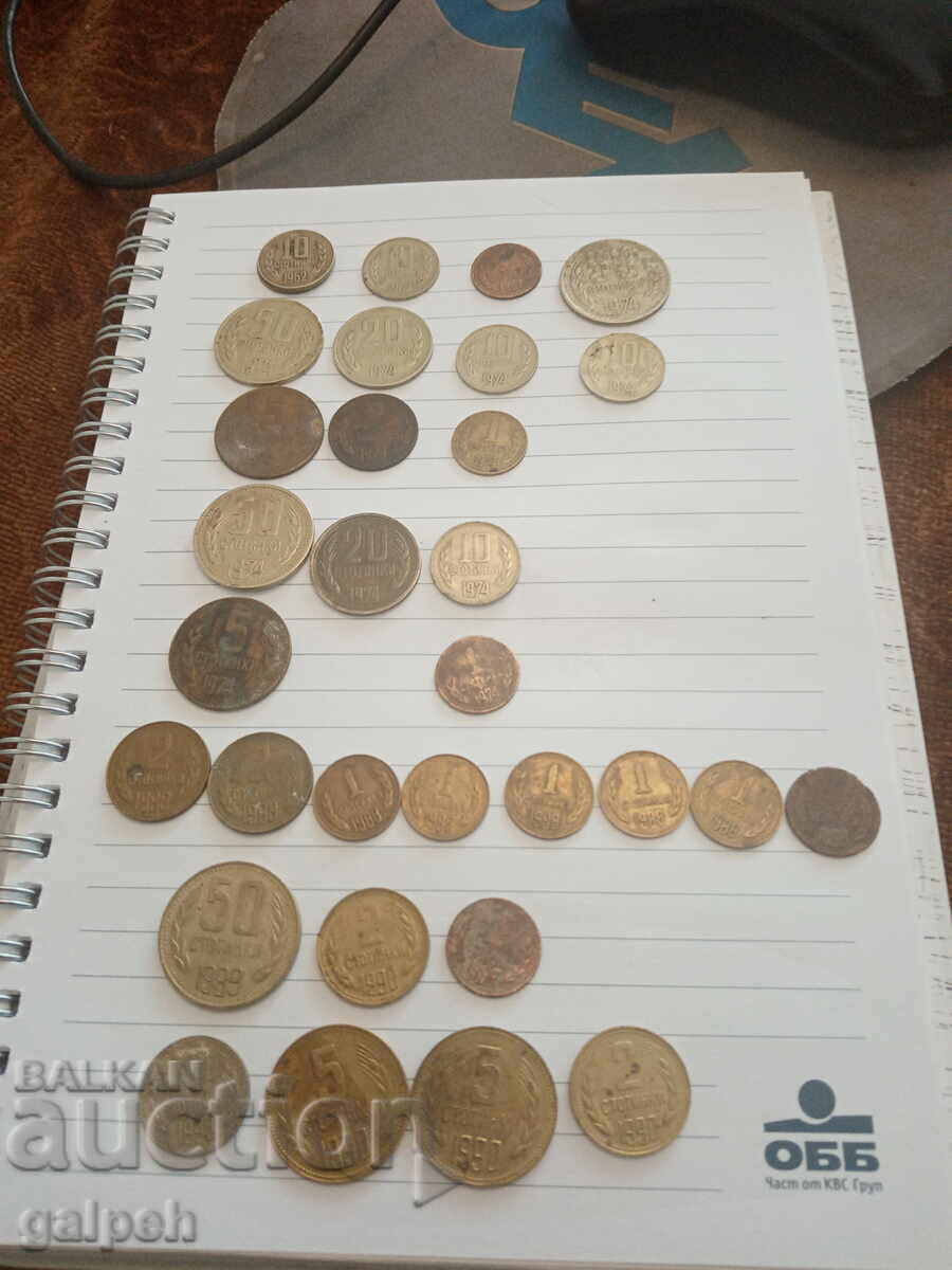 People's Republic of Bulgaria - 30 coins