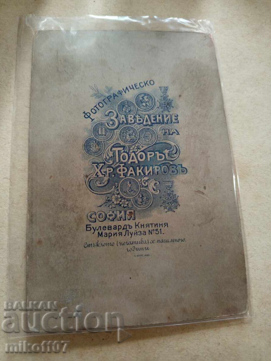 Photograph cardboard photograph Tsar officer Fakirov Sofia with price 29.00 BGN | € 14.83