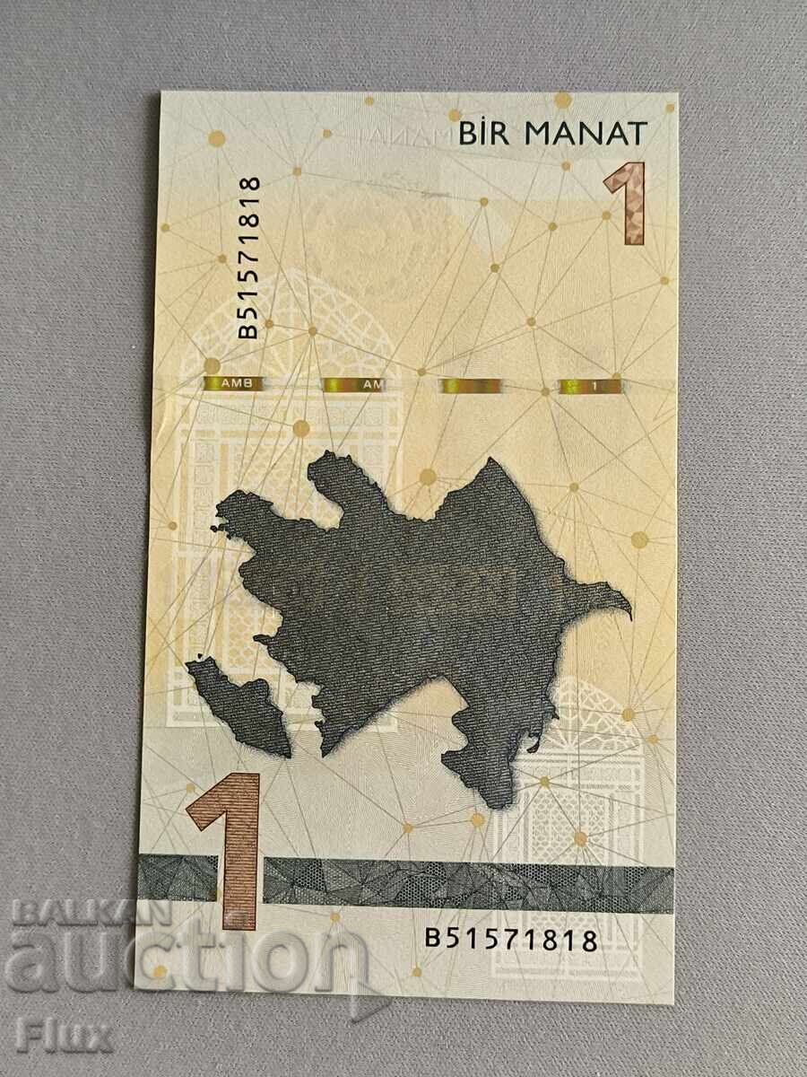 Auction  Banknote - Azerbaijan - 1 manat UNC | 2020