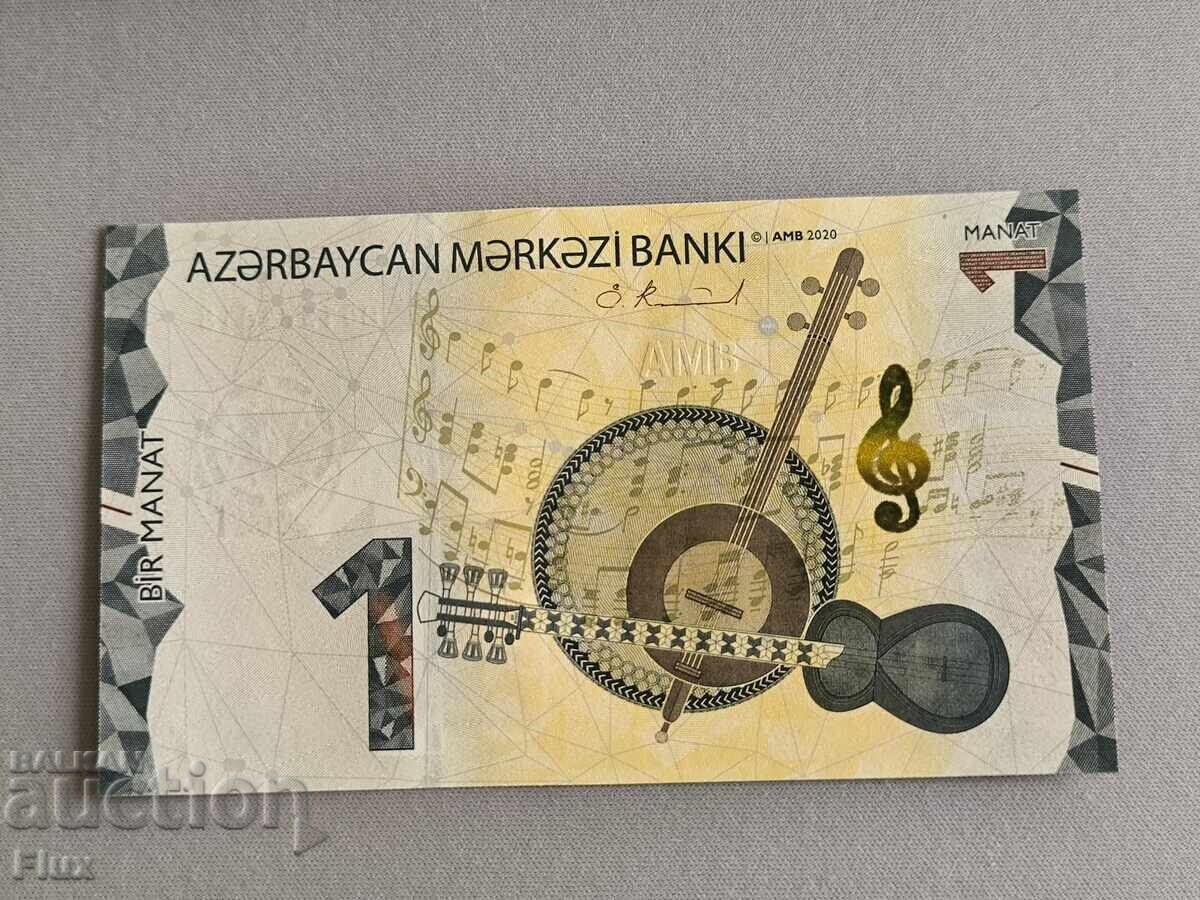Banknote - Azerbaijan - 1 manat UNC | 2020