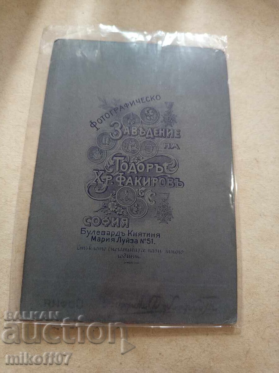 Φωτογραφία χαρτόνι φωτογραφία Τσάρος αξιωματικός Φακίροφ Σόφια με τιμή 29.00 BGN | € 14.83