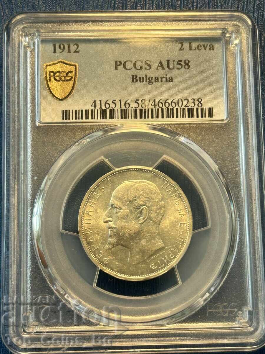 2 λέβα 1912 AU 58 PCGS 46660238 με τιμή 782.33 BGN | € 400.00