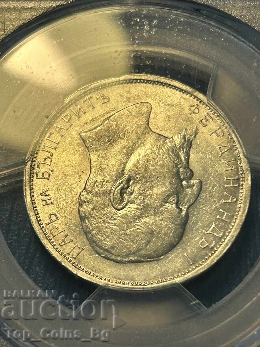 Παράδοση 2 λέβα 1912 AU 58 PCGS 46660238
