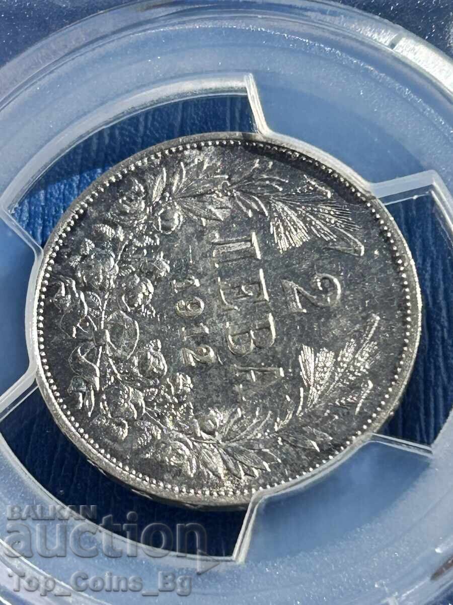 2 λέβα 1912 AU 58 PCGS 46660238 - 6