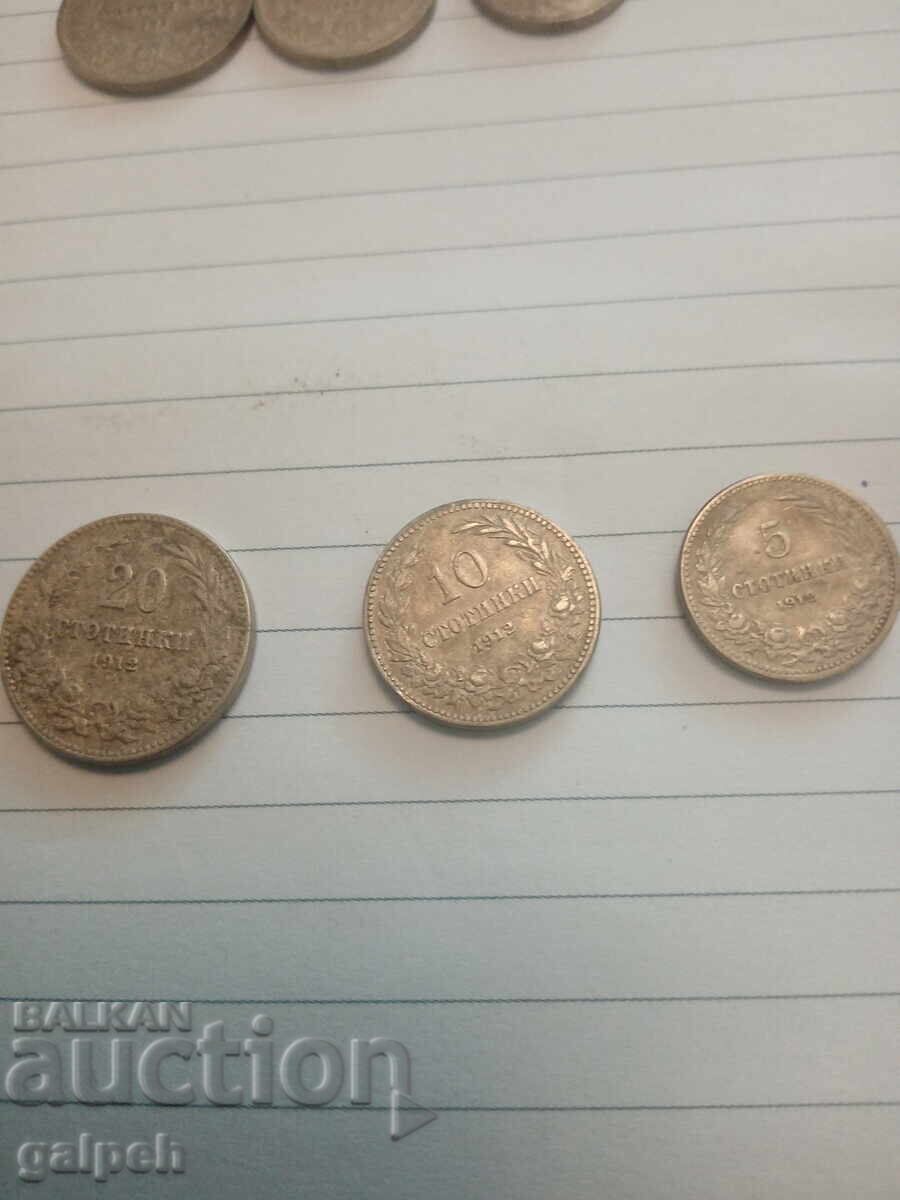 Delivery of LOT PRINCIPALITY / KINGDOM OF BULGARIA - 12 coins Delivery of LOT PRINCIPALITY / KINGDOM OF BULGARIA - 12 coins