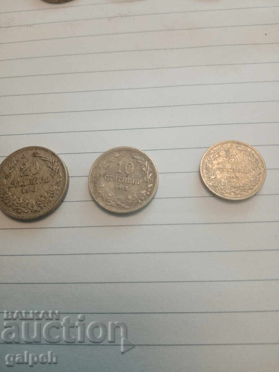 LOT PRINCIPALITY / KINGDOM OF BULGARIA - 12 coins - 5 LOT PRINCIPALITY / KINGDOM OF BULGARIA - 12 coins - 5