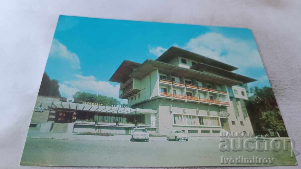 Carte poștală Panagiuriște Hotel-restaurant Kamengrad 1977 Carte poștală Panagiuriște Hotel-restaurant Kamengrad 1977