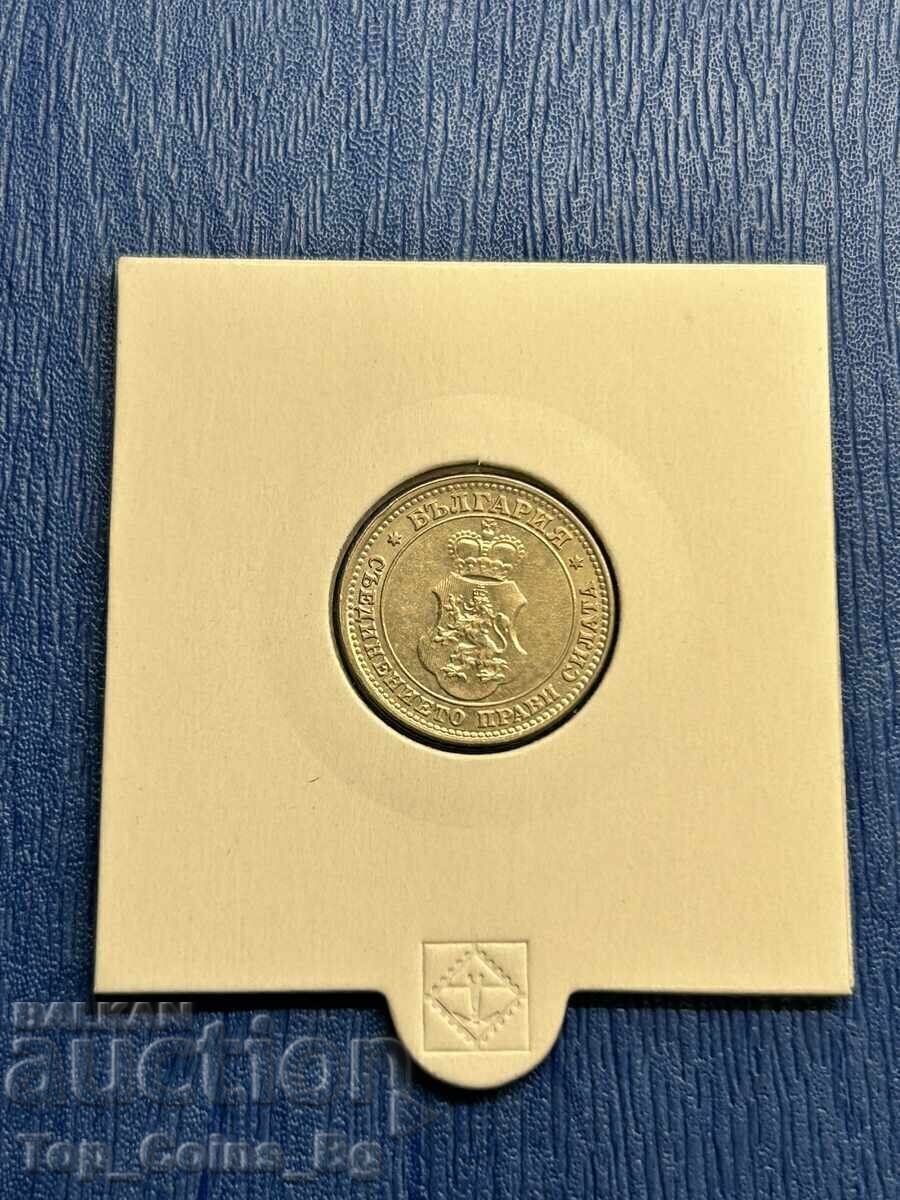 Παράδοση 10 stotinki 1913 UNC σφραγίδα