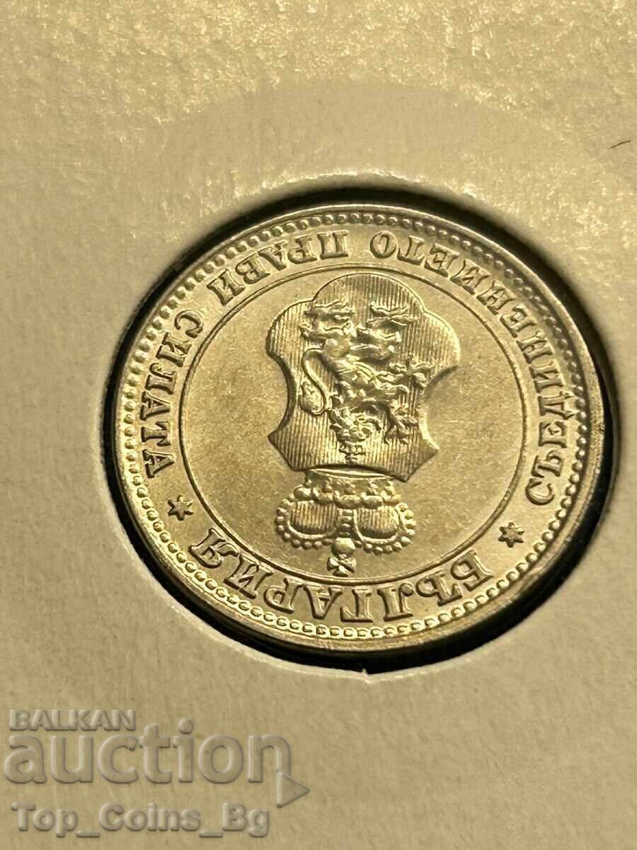 10 stotinki 1913 UNC σφραγίδα - 6