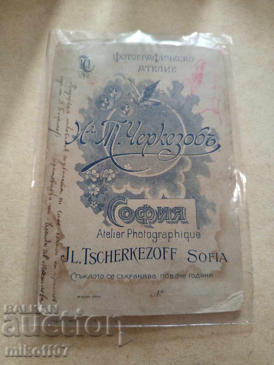Photograph cardboard photography Cherkezov Sofia with price 29.00 BGN | € 14.83