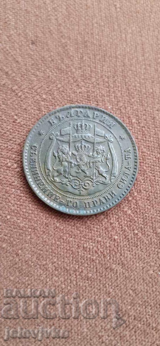 Livrarea 5 cenți din 1881 Livrarea 5 cenți din 1881