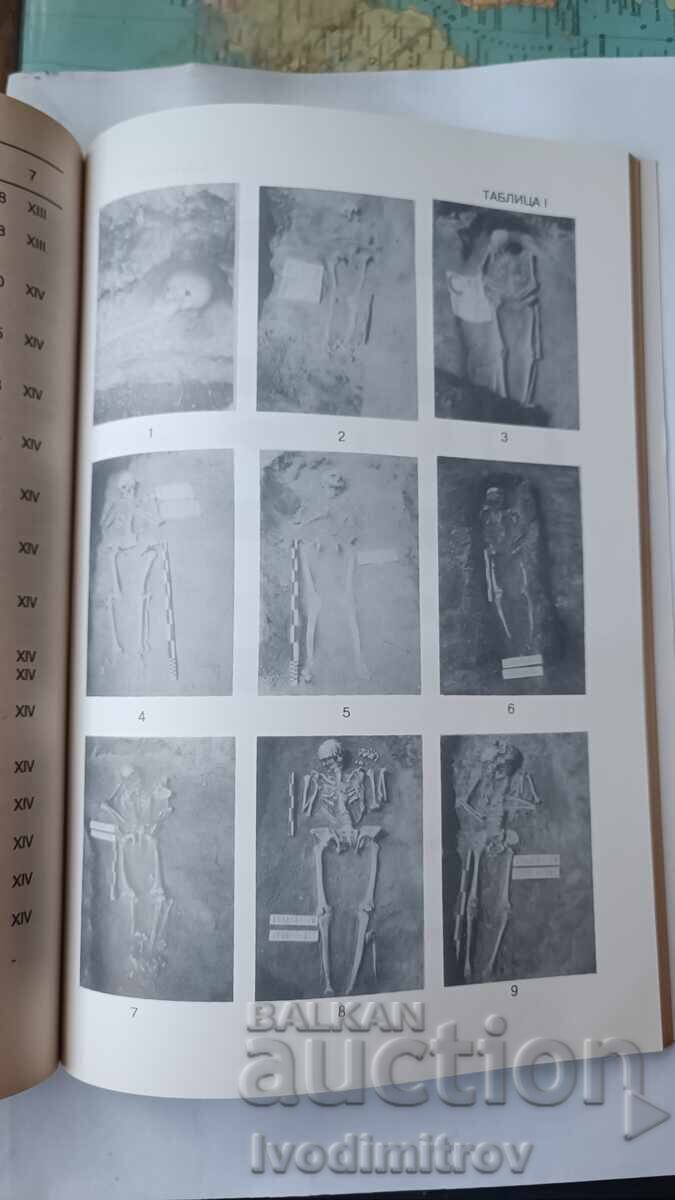 Аукцион Янтренски некрополи - Иван Бъчваров 1993 Аукцион Янтренски некрополи - Иван Бъчваров 1993