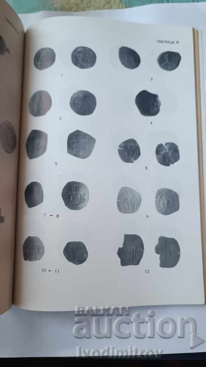 Доставка на Янтренски некрополи - Иван Бъчваров 1993 Доставка на Янтренски некрополи - Иван Бъчваров 1993