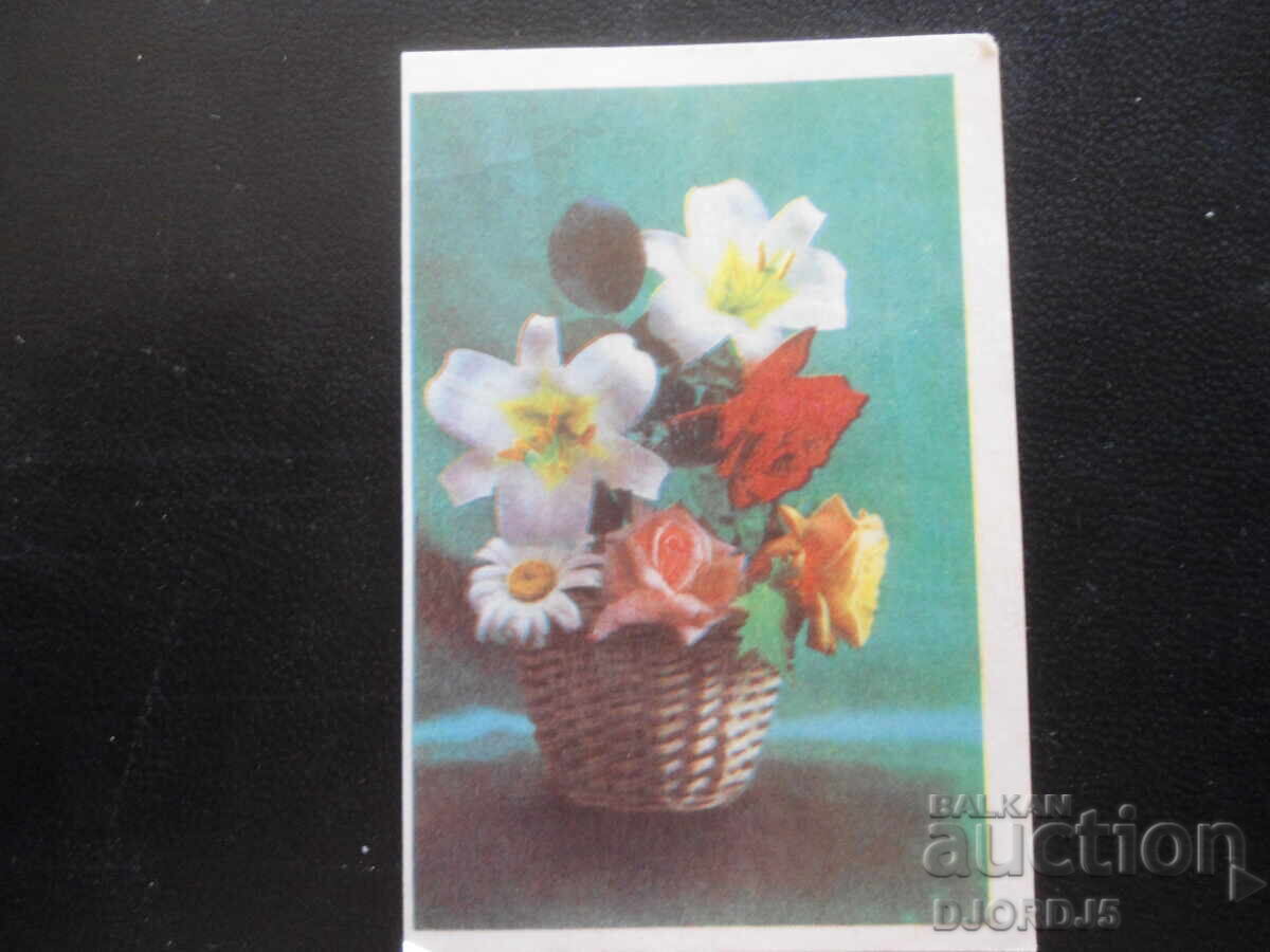 Παλιό ρωσικό ημερολόγιο, 1986, Γεωργία, Τιφλίδα Παλιό ρωσικό ημερολόγιο, 1986, Γεωργία, Τιφλίδα