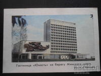 Παλαιό ρωσικό ημερολόγιο, 1978 μ.Χ