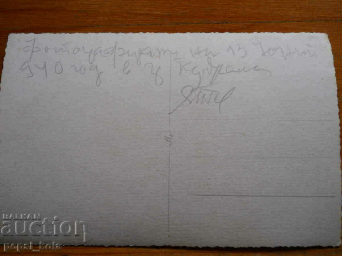 Fotografie veche de copil - 1940 cu preț 0.50 BGN | € 0.26