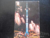 Calendar vechi rusesc, 1975, Turnul Ostankino