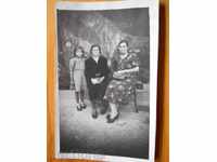 Fotografie veche - 1943