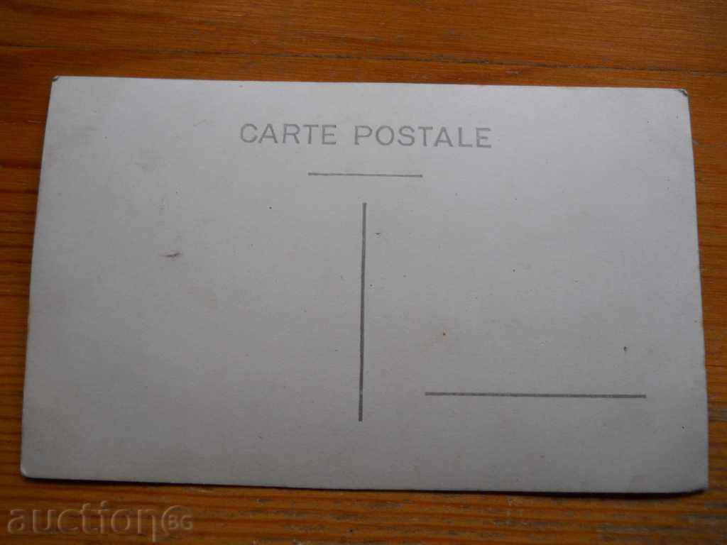 Παλιά φωτογραφία γάμου - καρτ ποστάλ με τιμή 1.00 BGN | € 0.51