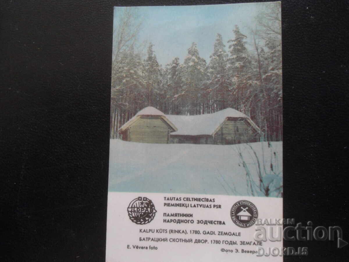 Old Russian Calendar, 1983, Monuments of Folk Architecture