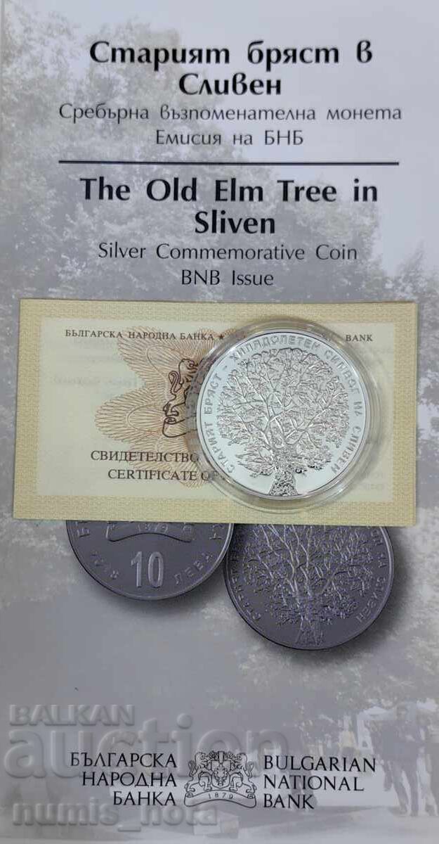 10 лева 2018 година Старият бряст в Сливен с цена € 240.00 | 469.40 лв.