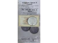 10 лева 2018 година Старият бряст в Сливен