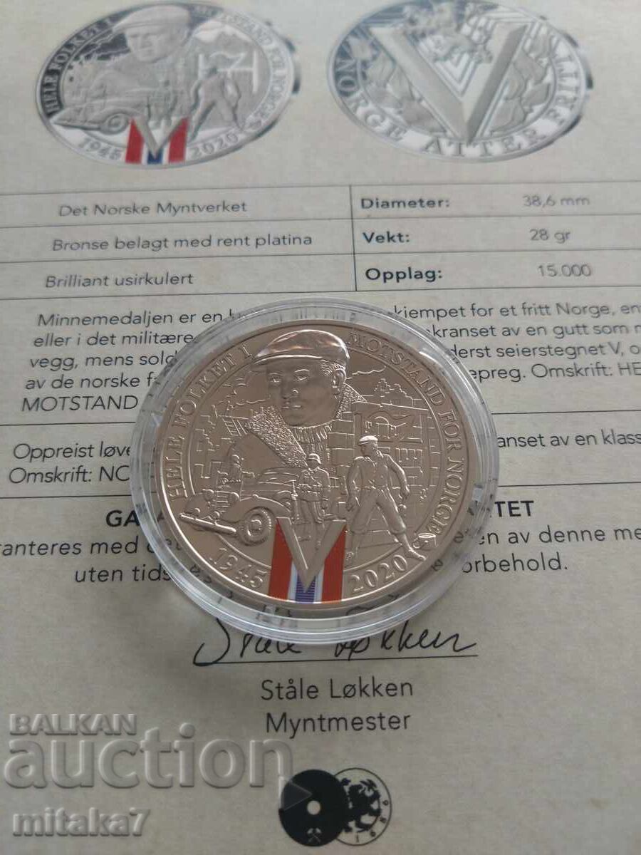 Norwegian Medal with price 9.00 BGN | € 4.60