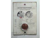 Μετάλλιο Νορβηγίας