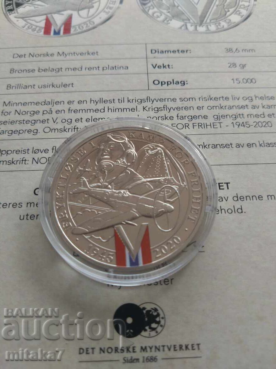 Norwegian Medal with price 9.00 BGN | € 4.60 Norwegian Medal with price 9.00 BGN | € 4.60