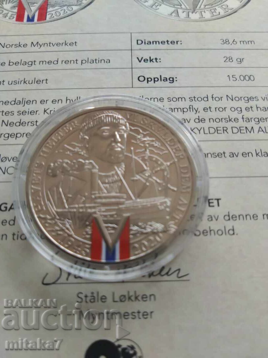 Norwegian Medal with price 9.00 BGN | € 4.60 Norwegian Medal with price 9.00 BGN | € 4.60
